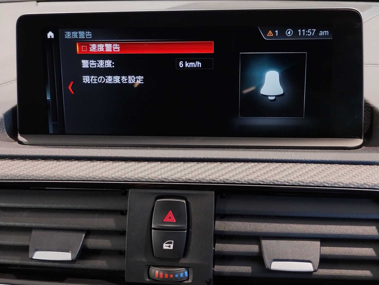 F87 M2 Competition S55 3.0i
