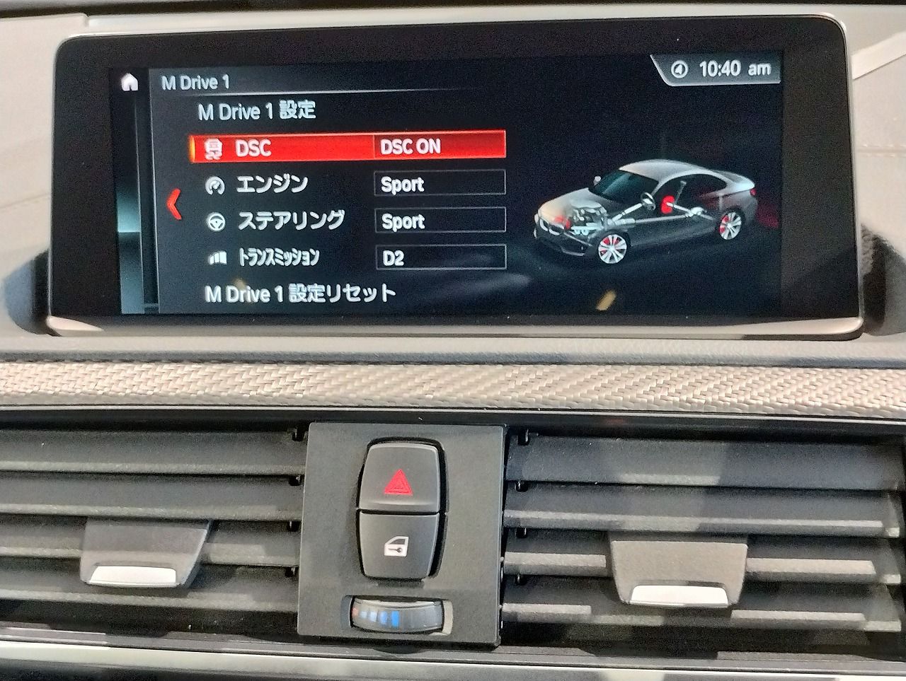 F87 M2 Competition S55 3.0i