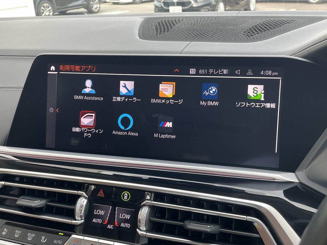 G07 X7 xDrive30d N57 3.0d