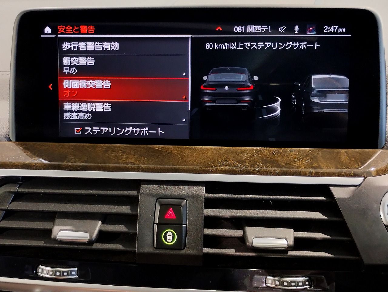 X4 M40i RHD