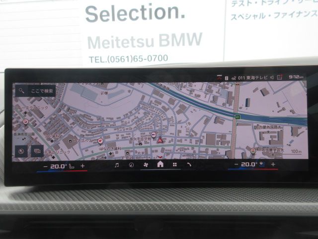 XM RHD