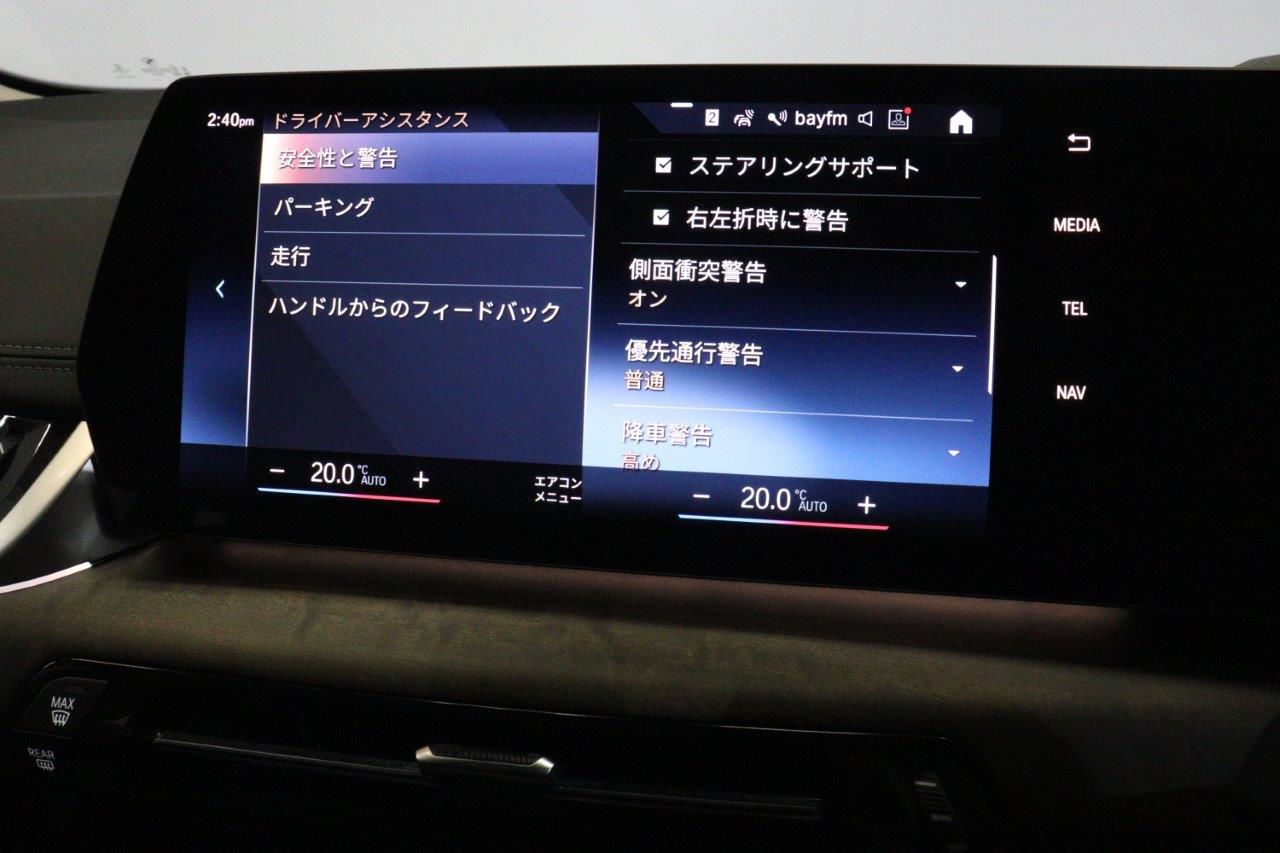 U06 218d Active Tourer B47 2.0d