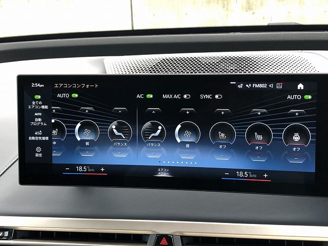 i20 iX xDrive50