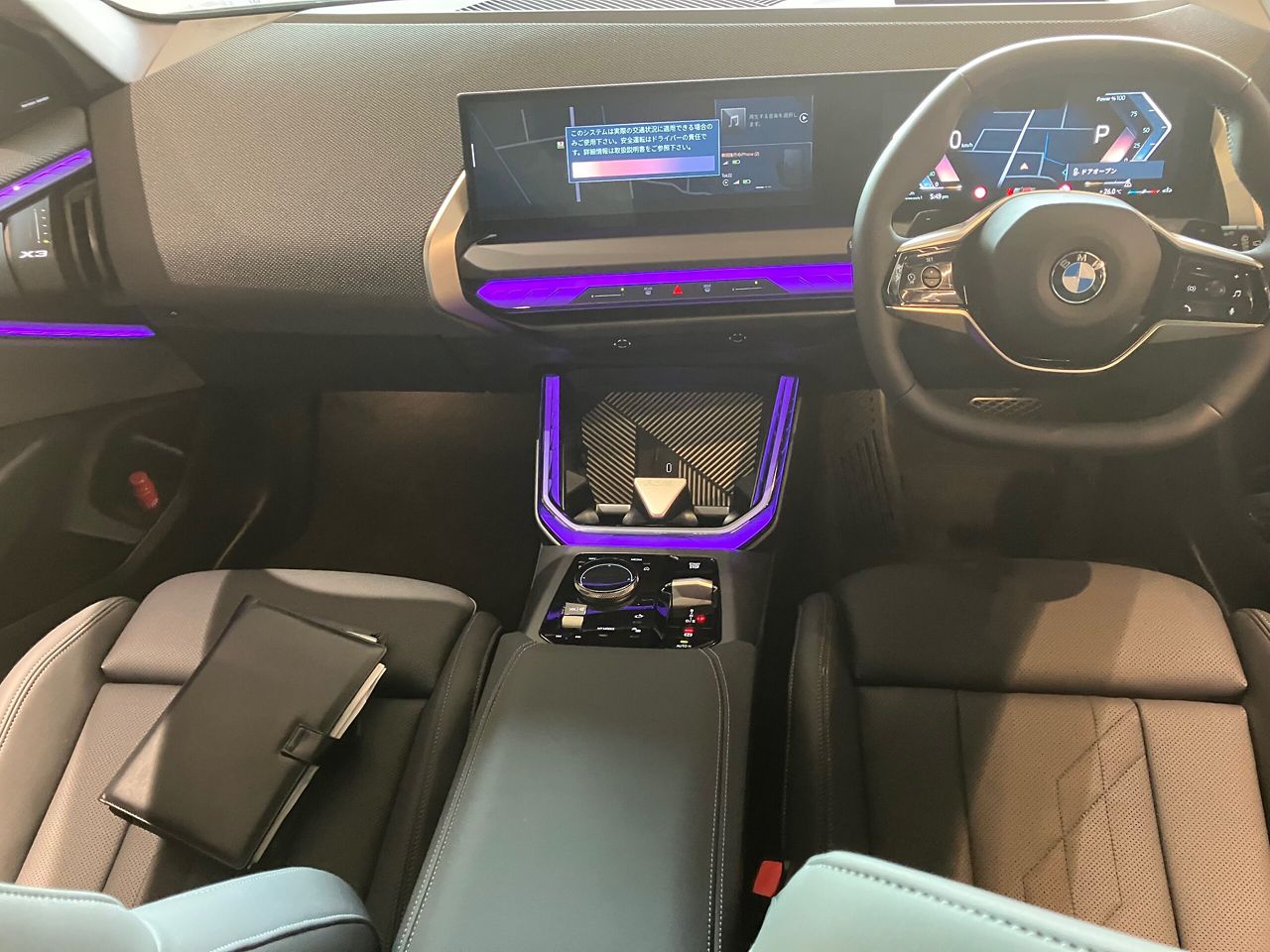 G45 X3 20 US