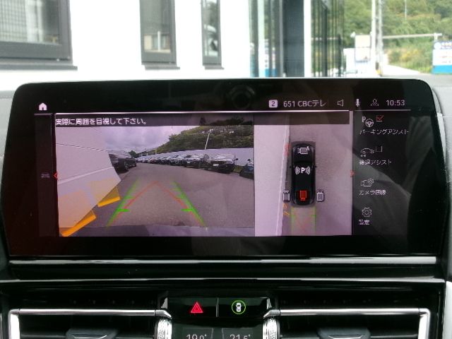 G16 840d xDrive Gran Coupe B57 3.0d