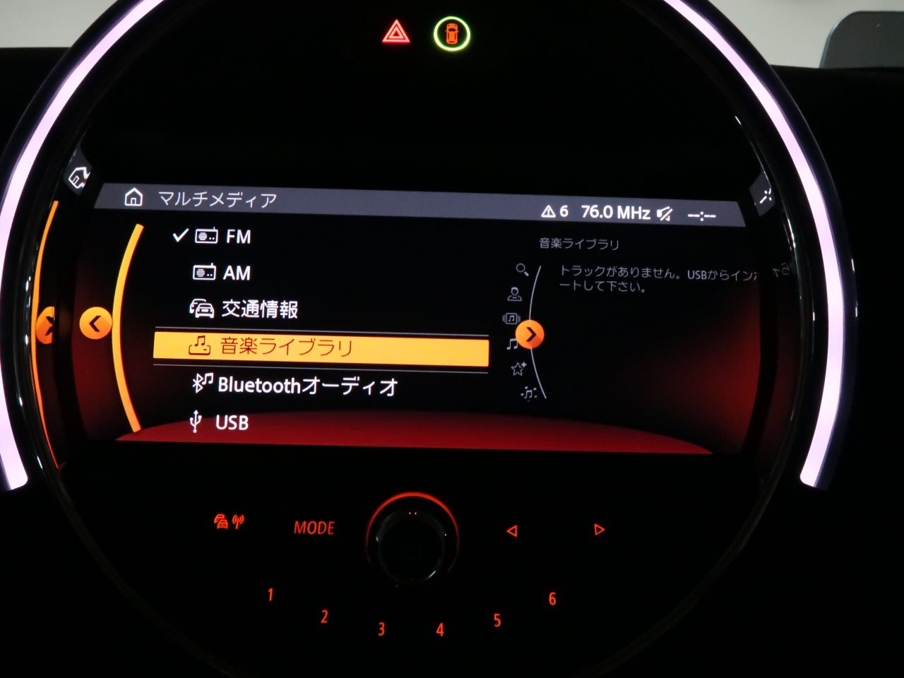F55 MINI Cooper SD 5dr Hatch LCI