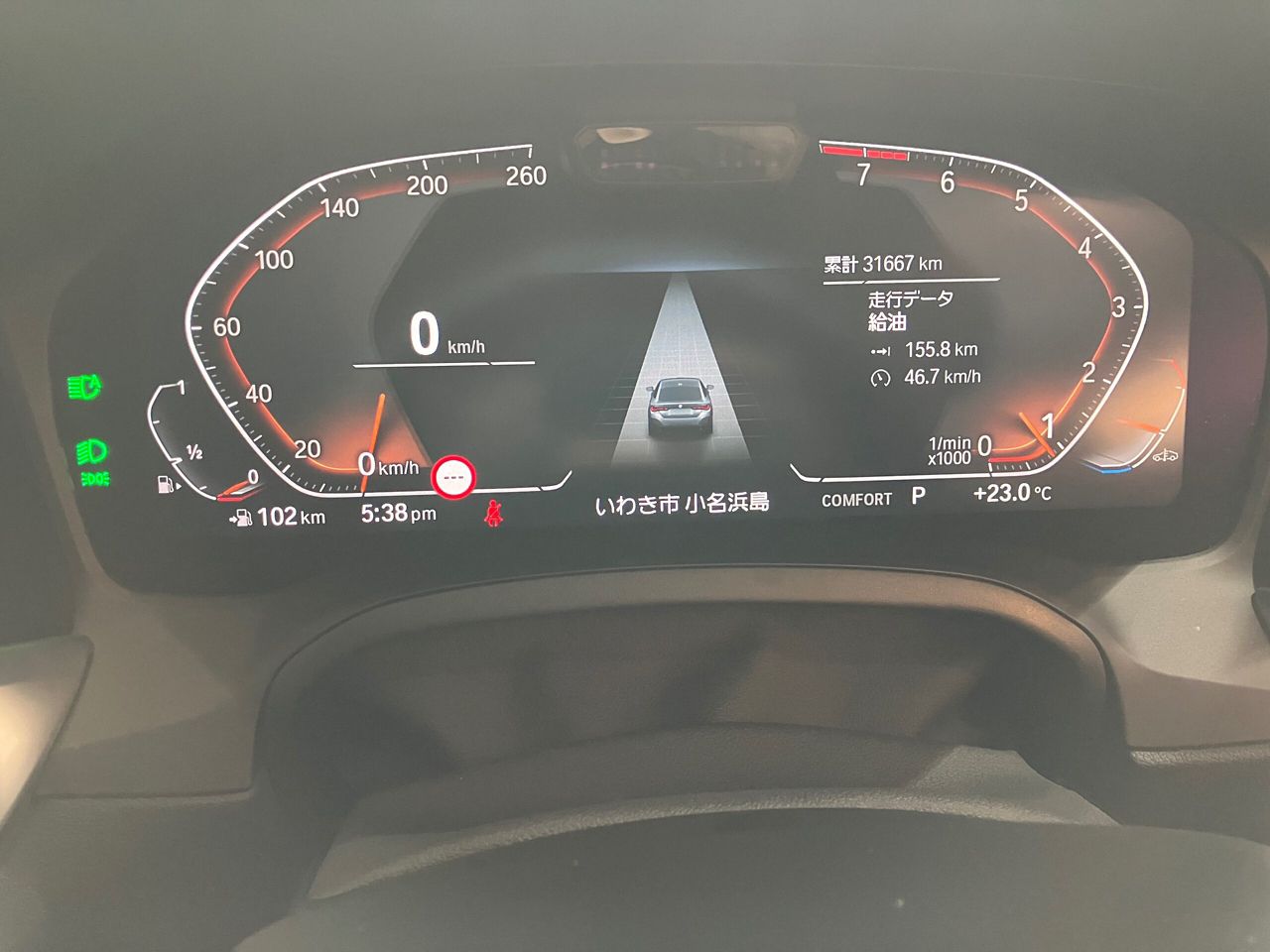 420i Gran Coupé RHD