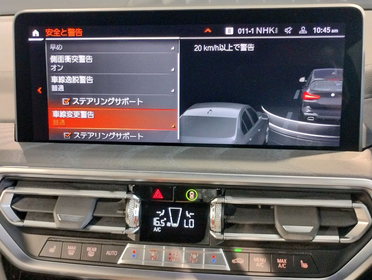 G01 X3 xDrive20d RHD ZA LCI