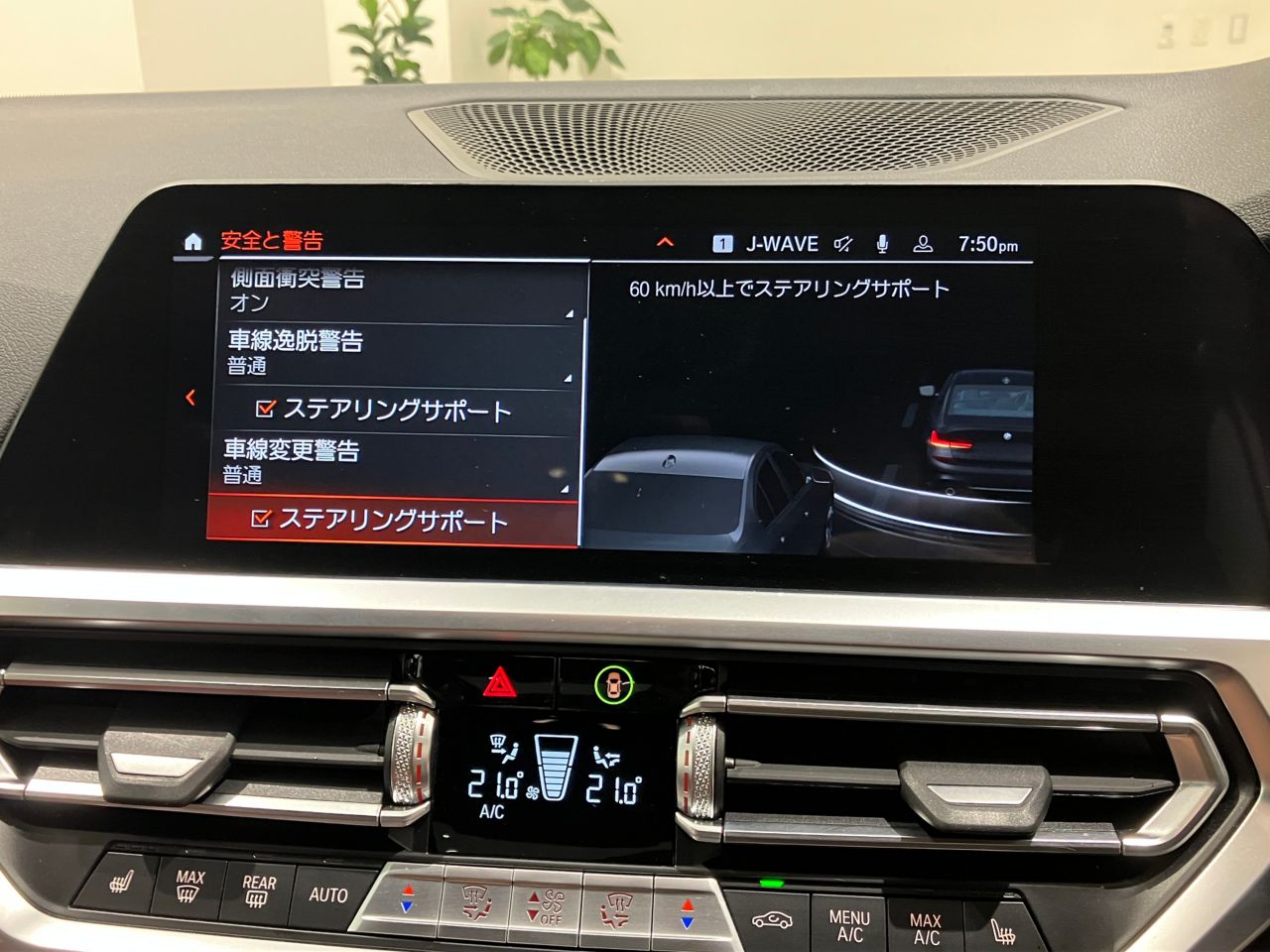 G20 330e Saloon RHD