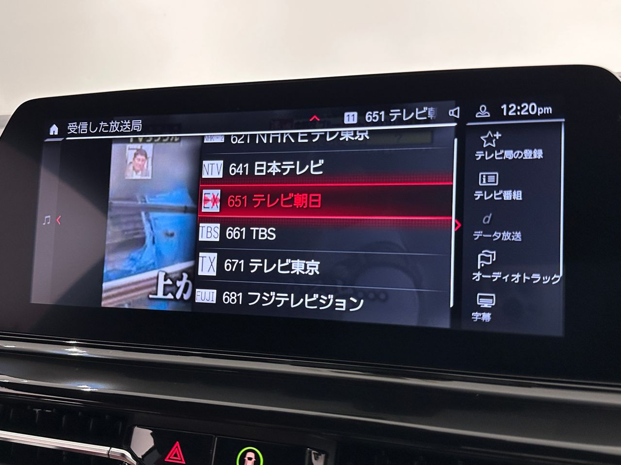 F91 M8 Competition Convertible S63 4.4i