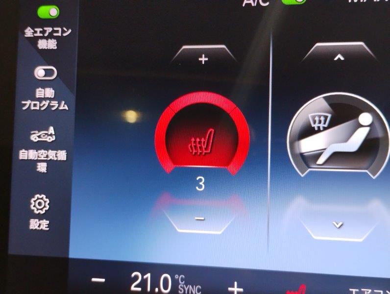 U06 218d Active Tourer B47 2.0d