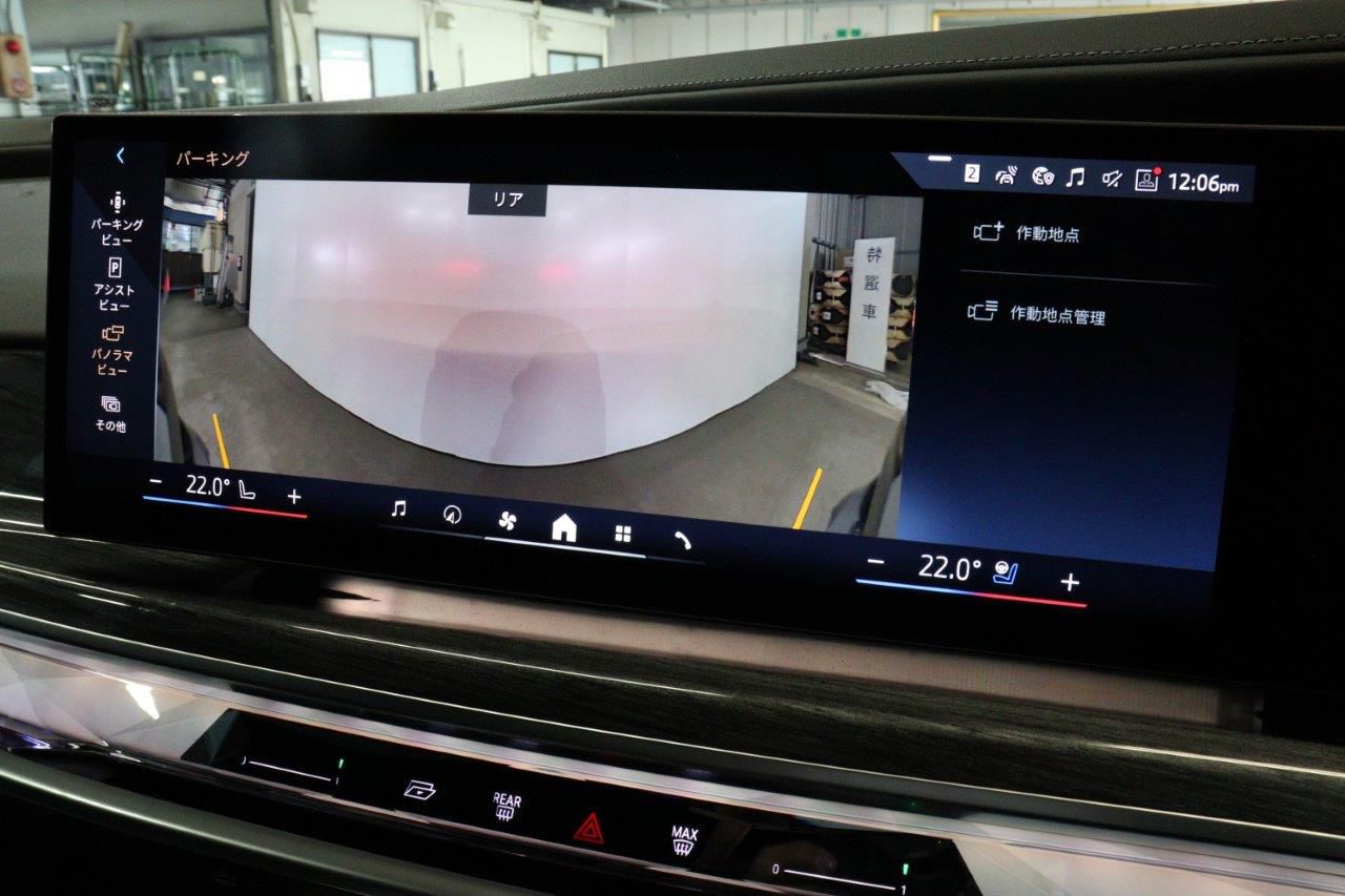 BMW i7 eDrive50 Sedan RHD