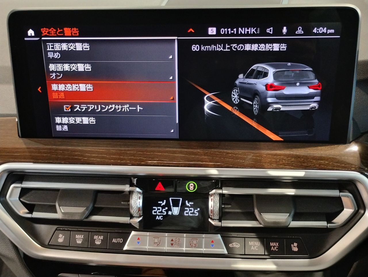 G01 X3 xDrive20d RHD ZA LCI