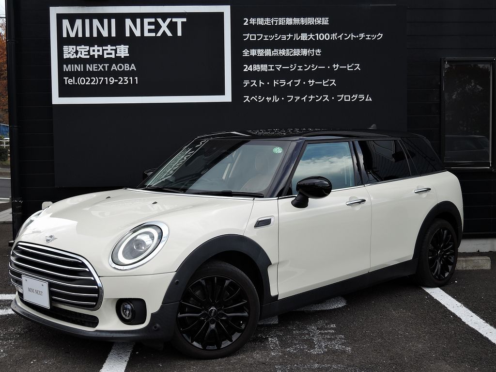 MINI COOPER D CLUBMAN.