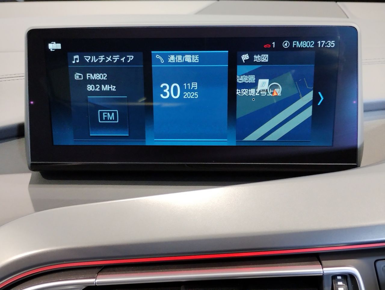 I12 i8 Coupe LCI B38 1.5i