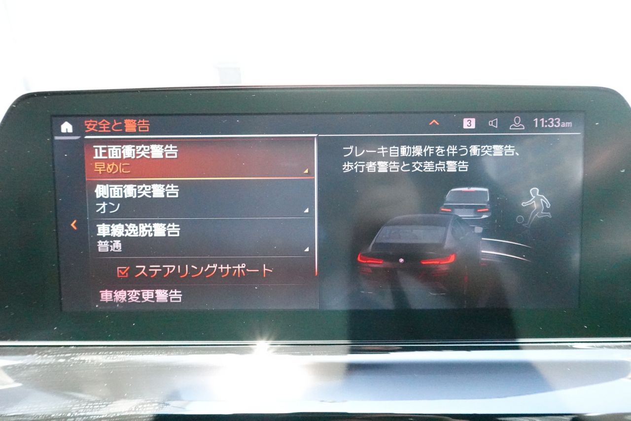 G16 M850i xDrive Gran Coupé N63B 4.4i