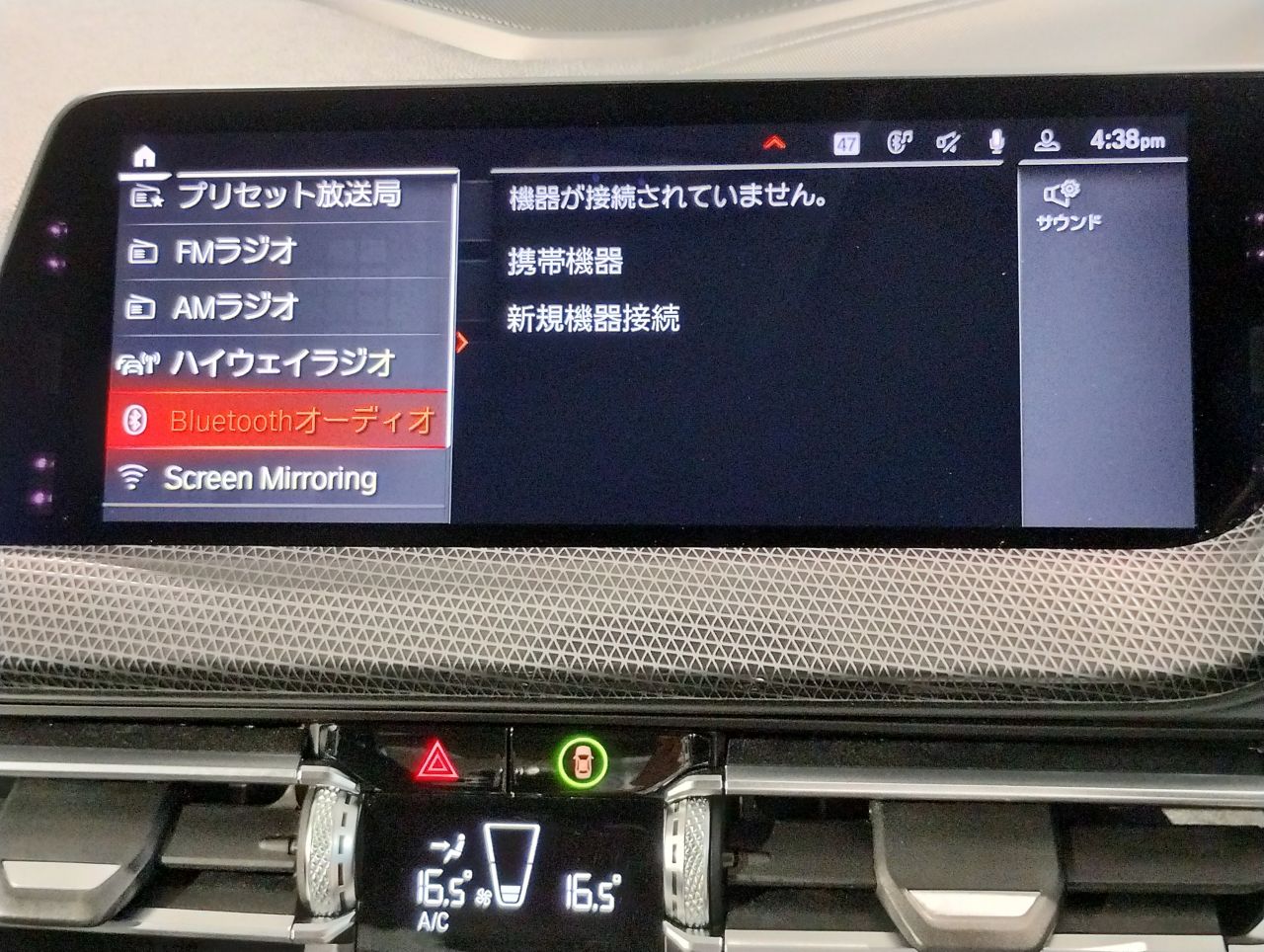 F44 218i Gran Coupe B38 1.5i