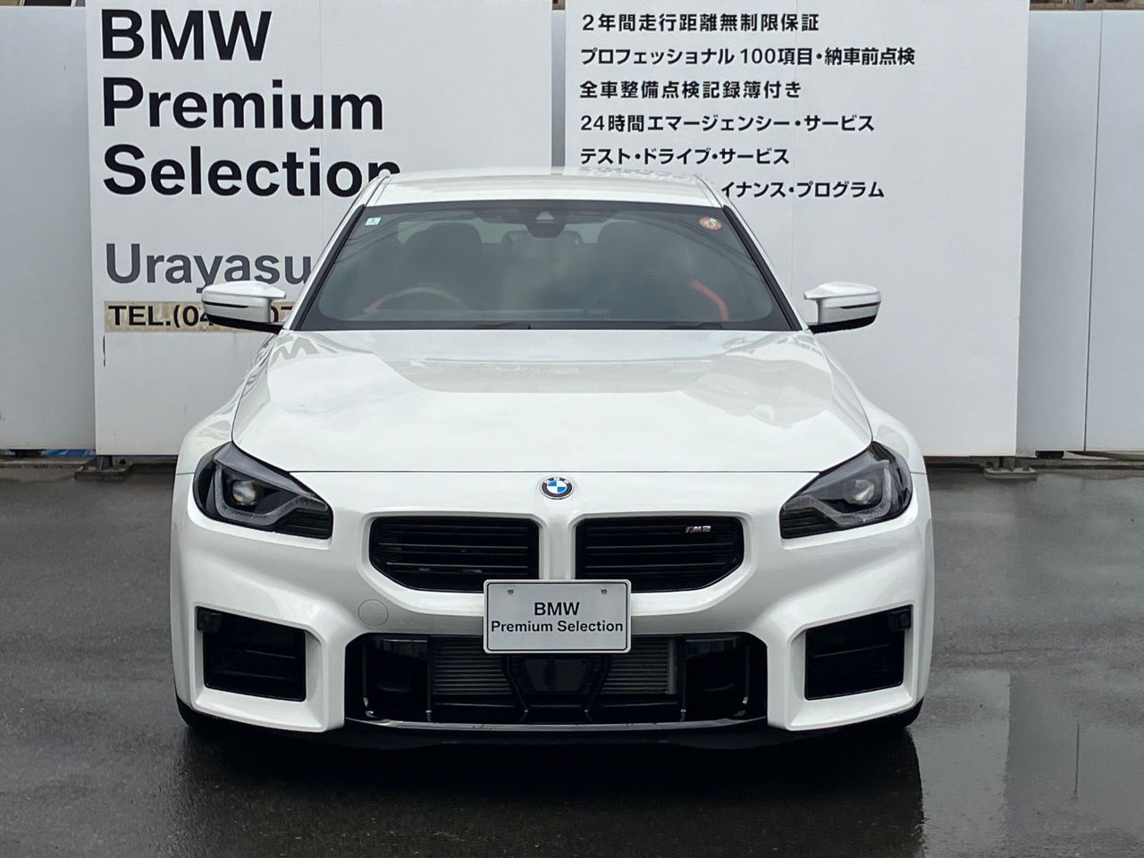G87 M2 Coupe