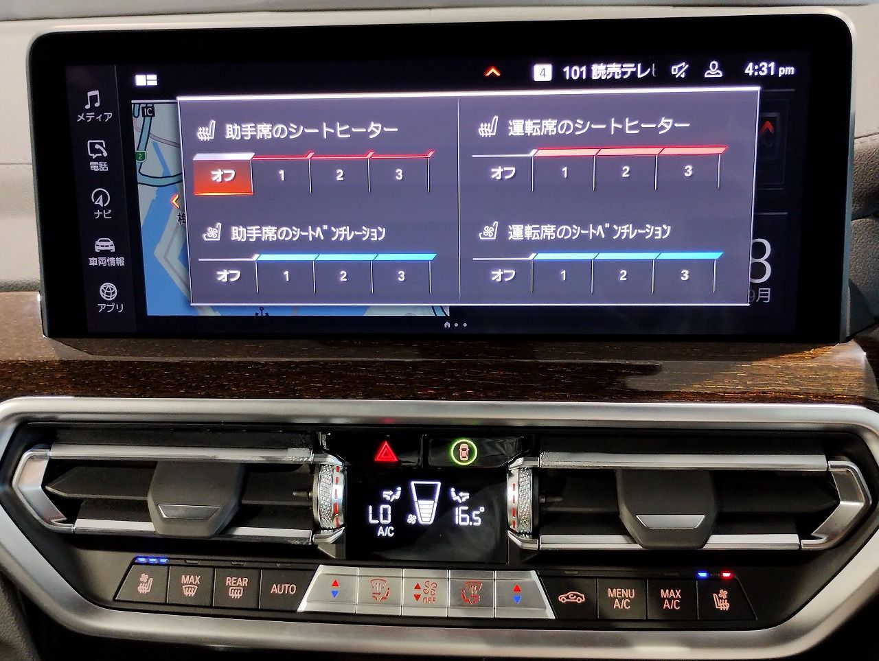 X4 xDrive20d RHD