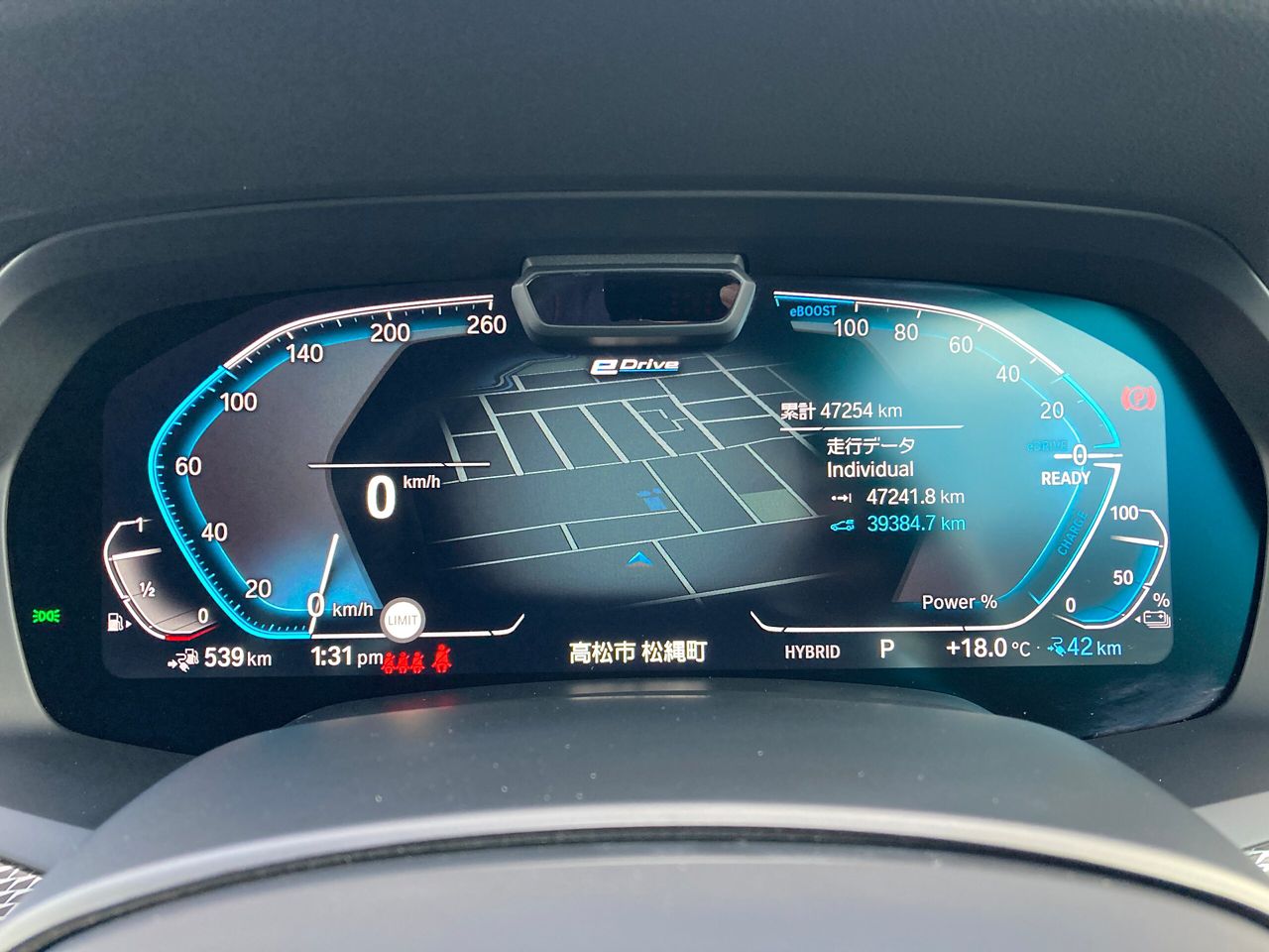 G05 X5 xDrive45e xLine XB1 PHEV