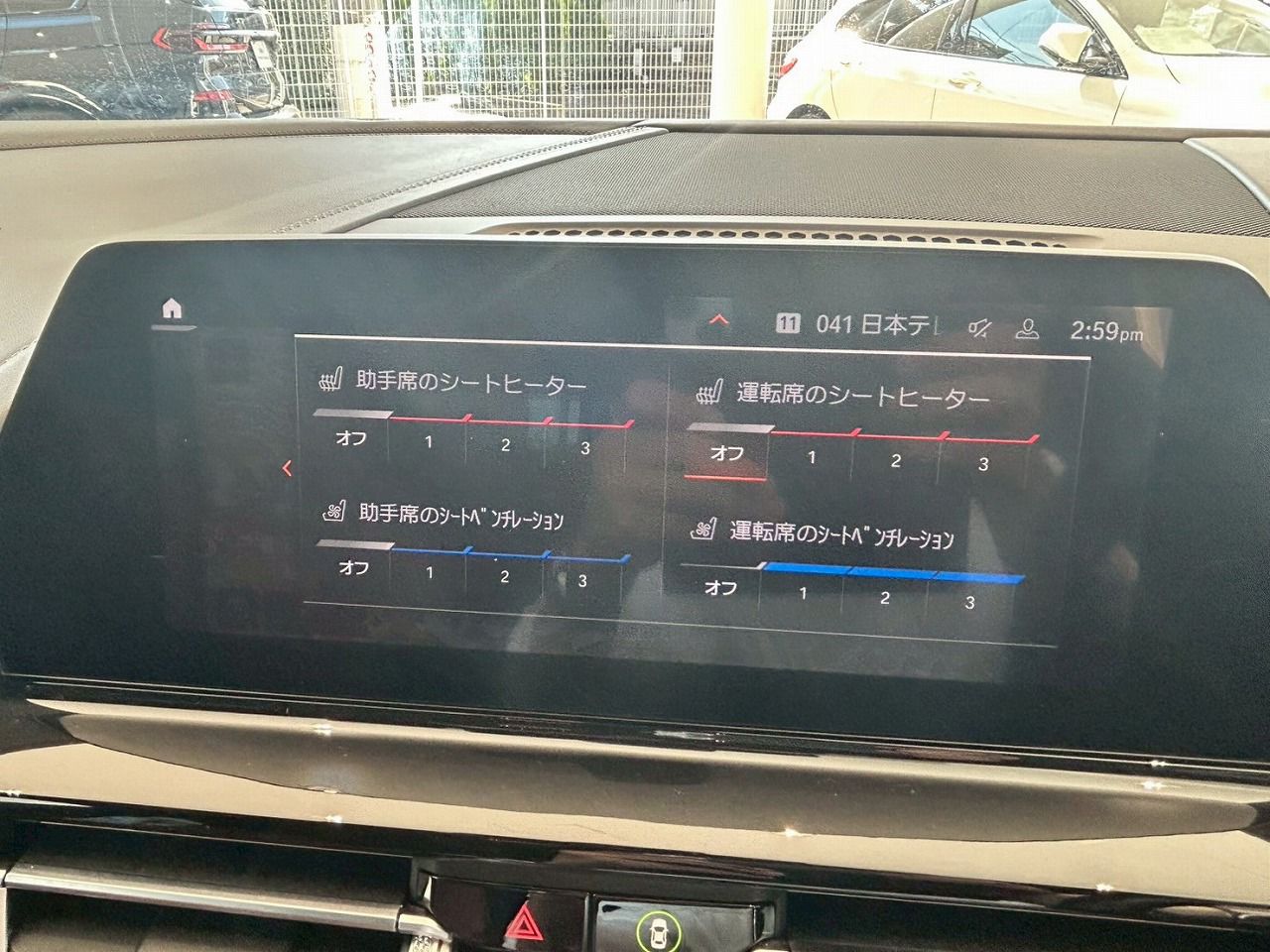 G16 840i M Sport Gran Coupe B58 3.0i