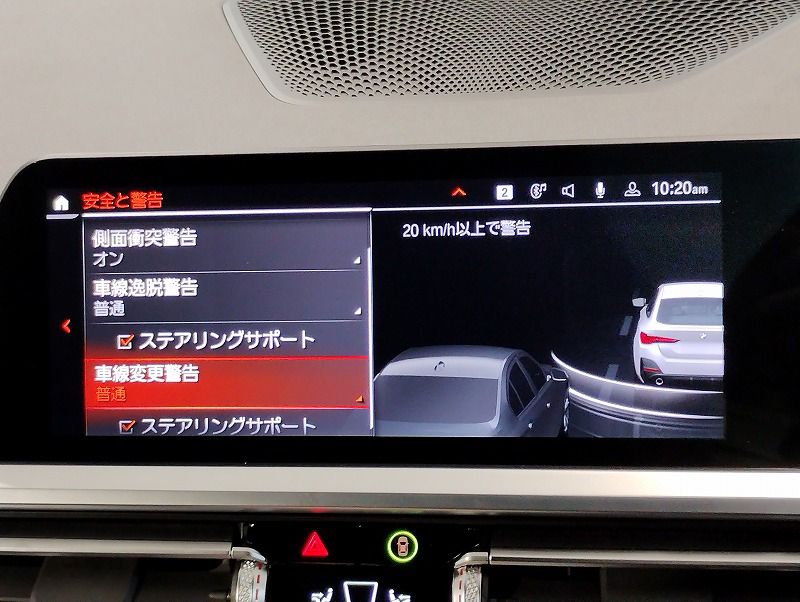 G26 420d xDrive Gran Coupe RHD
