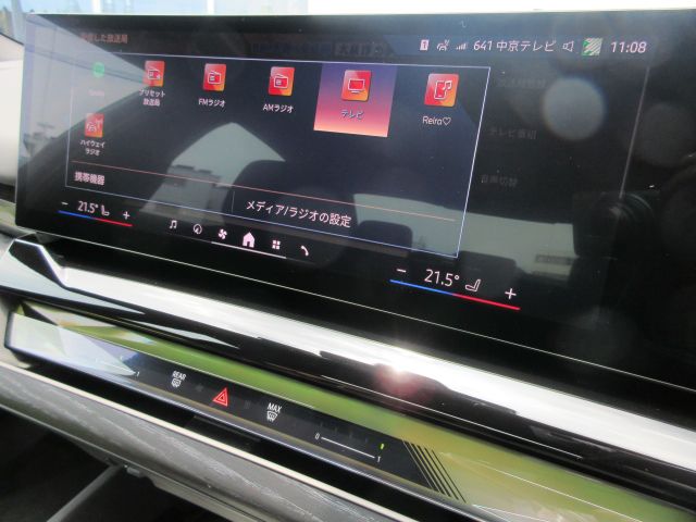 520i Sedan RHD