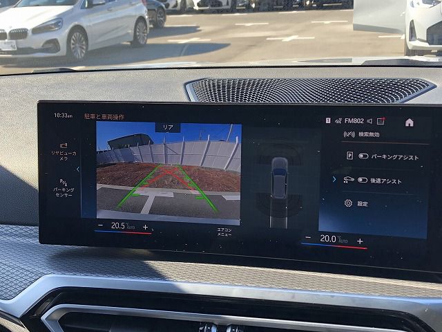 G21 320d xDrive Touring LCI RHD