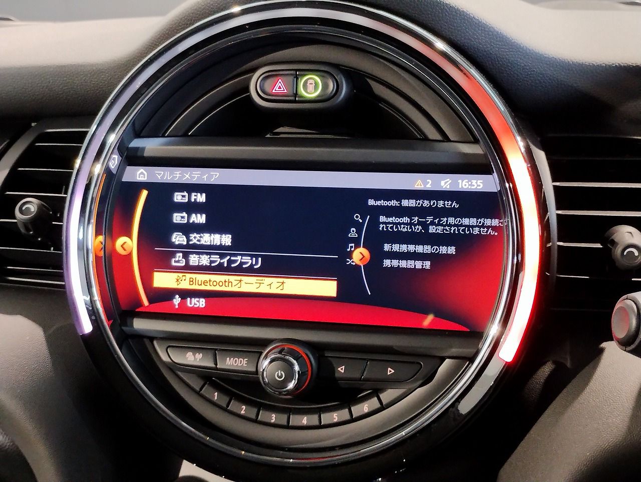 MINI F55 Cooper D 5dr Hatch LCI