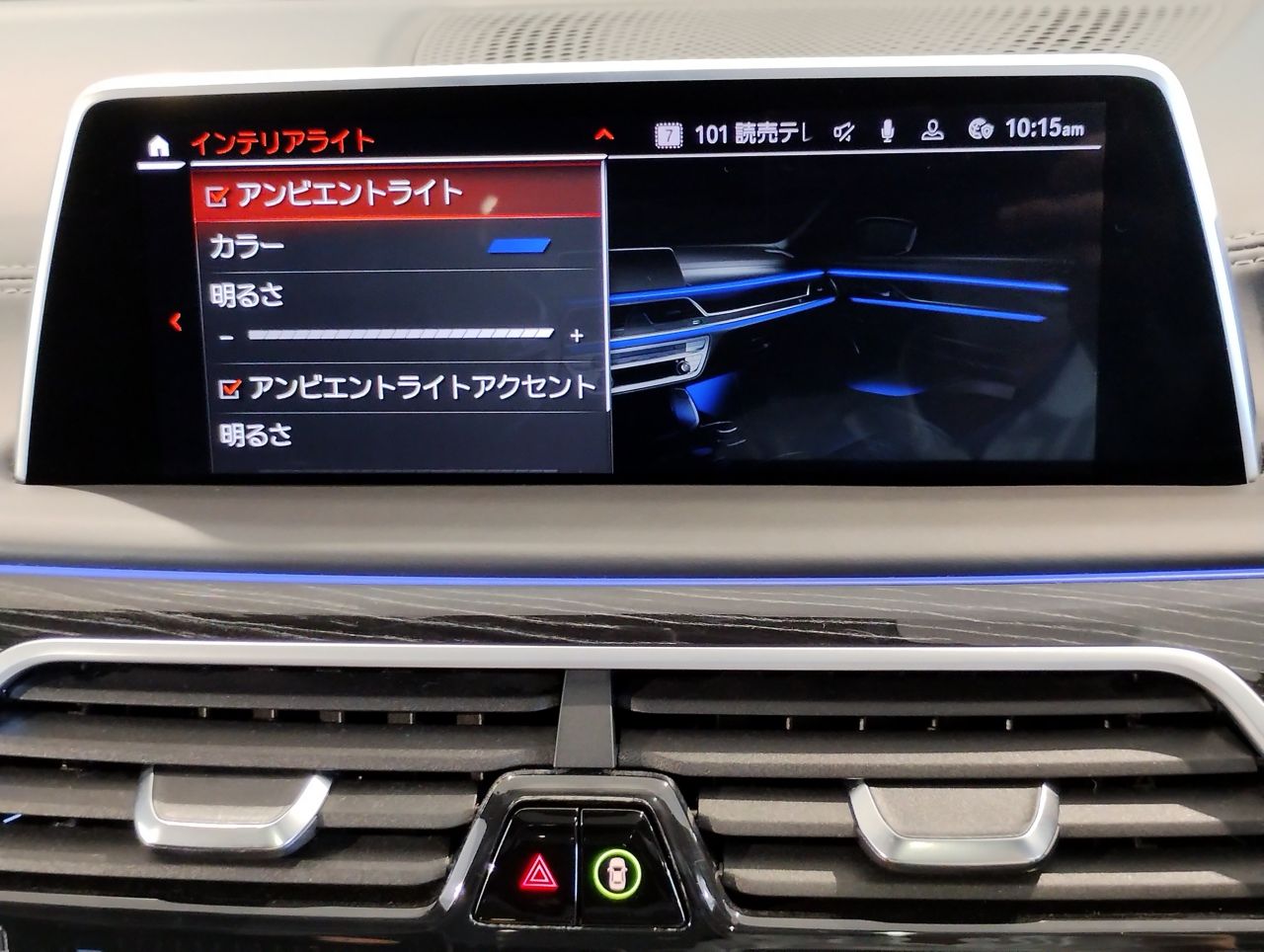G12 740Li Saloon LCI