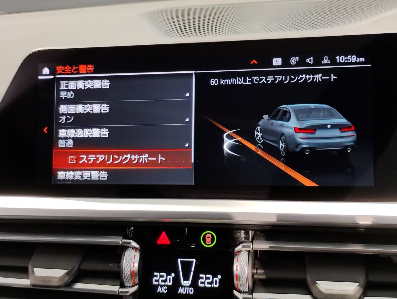 G20 320i Saloon RHD MX
