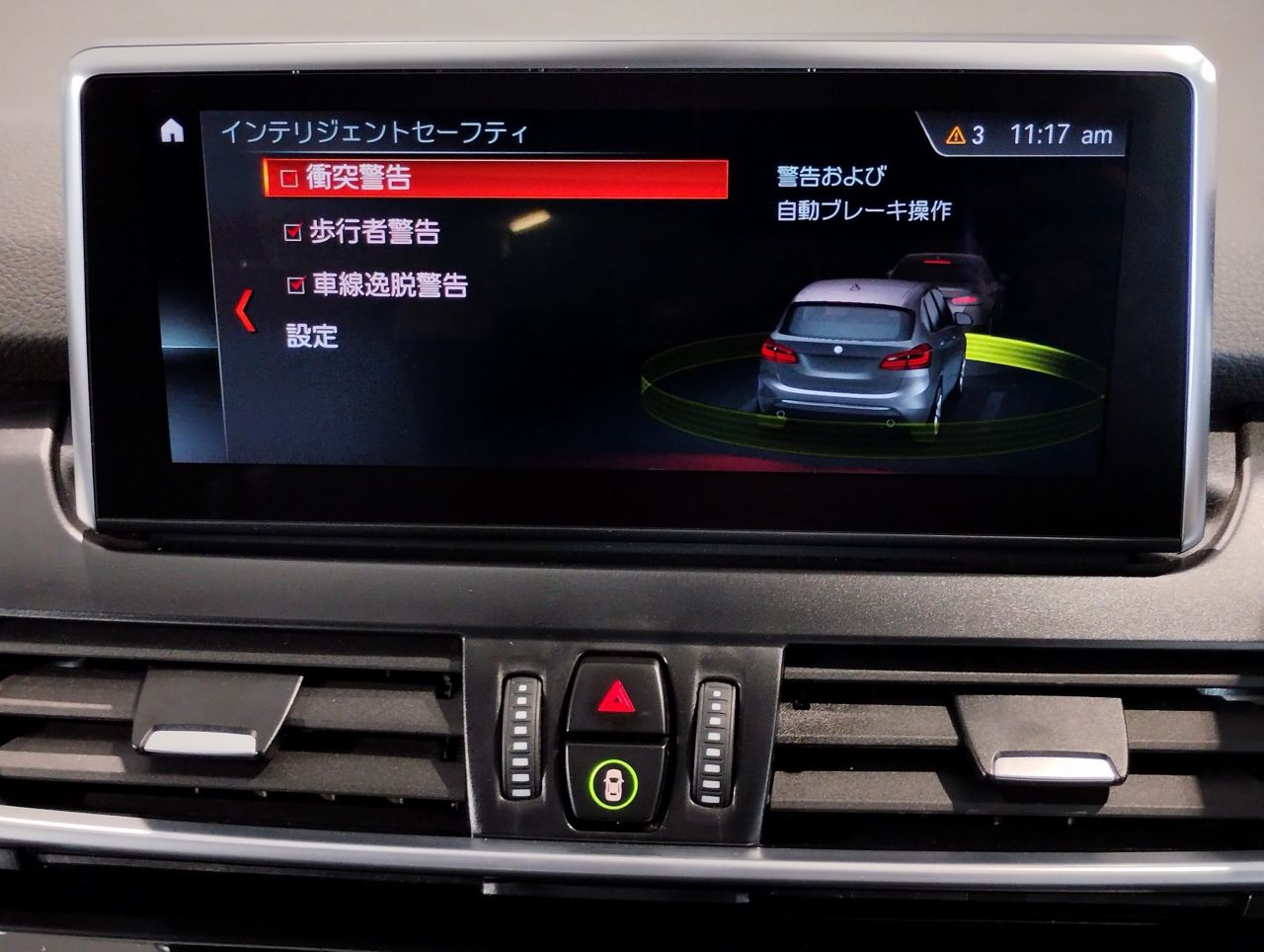 F45 218d Active Tourer B47 2.0d LCI