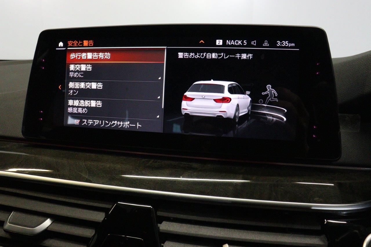 G31 520i SE Touring B48 2.0i TU