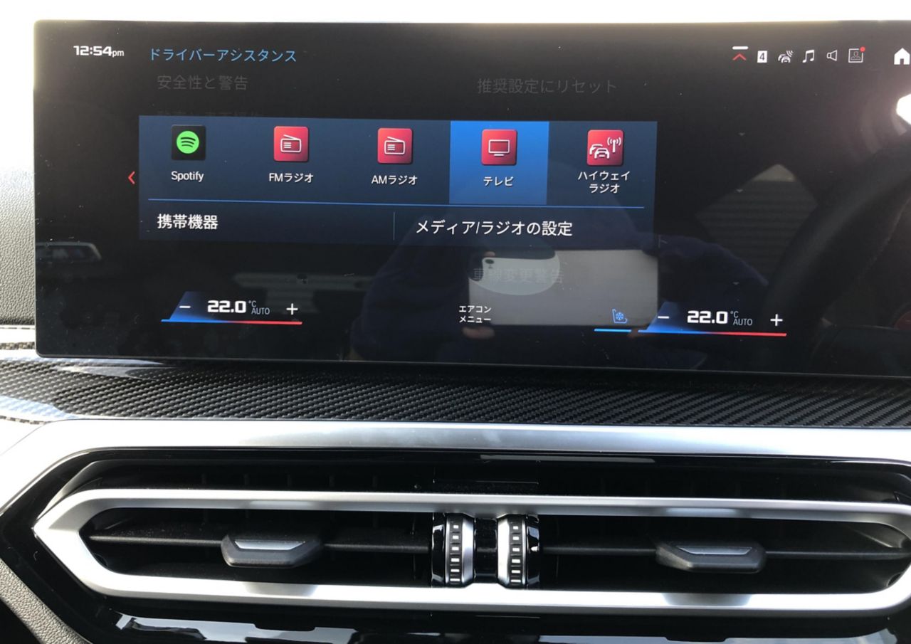 G81 M3 Competition M xDrive Touring RHD