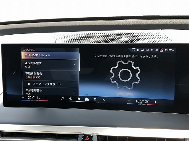 i20 iX xDrive40