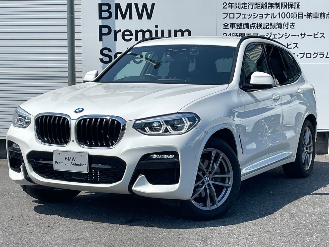 X3 xDrive20d M Sport
