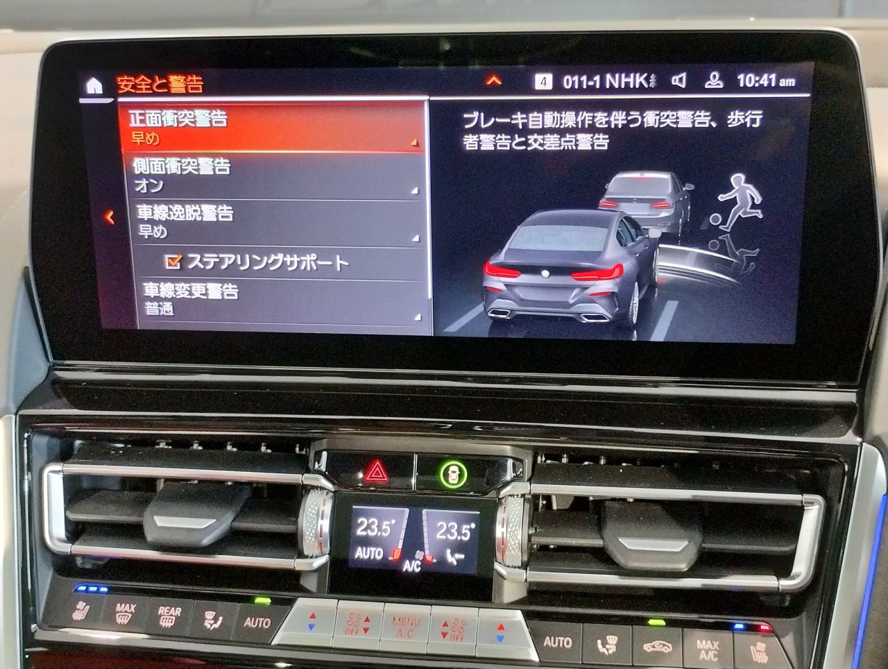 G16 840i M Sport Gran Coupe B58 3.0i