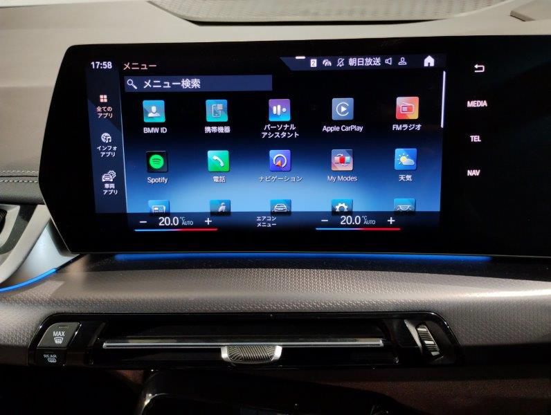 U06 218d Active Tourer B47 2.0d