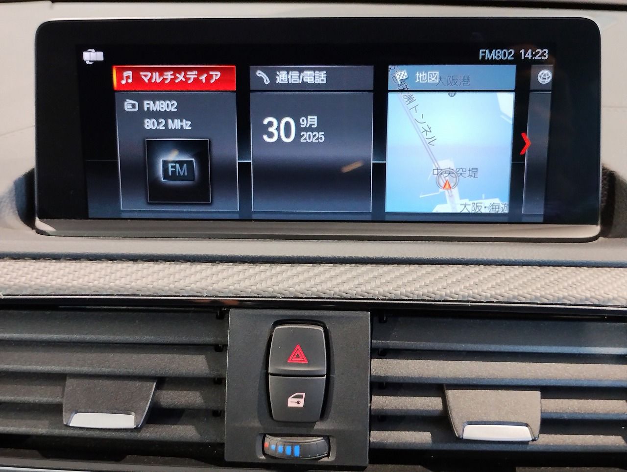 F87 M2 Competition S55 3.0i