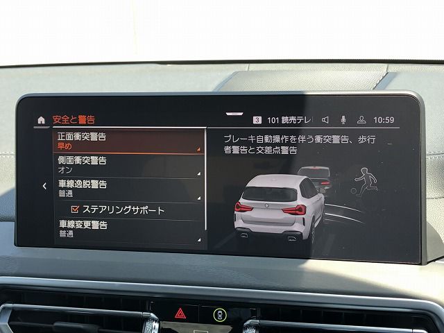 G01 X3 xDrive20d RHD ZA LCI