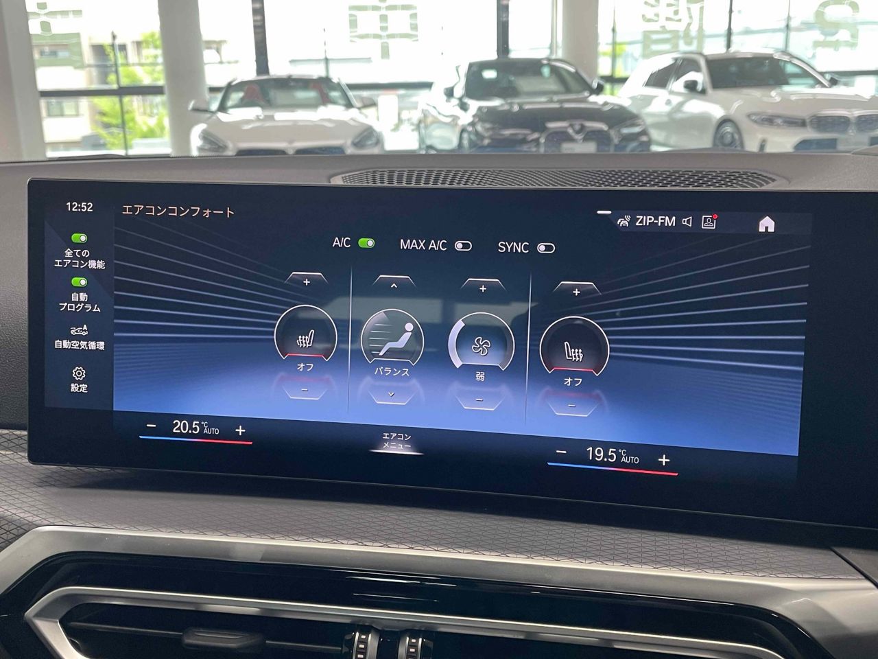 G21 320d xDrive Touring LCI RHD