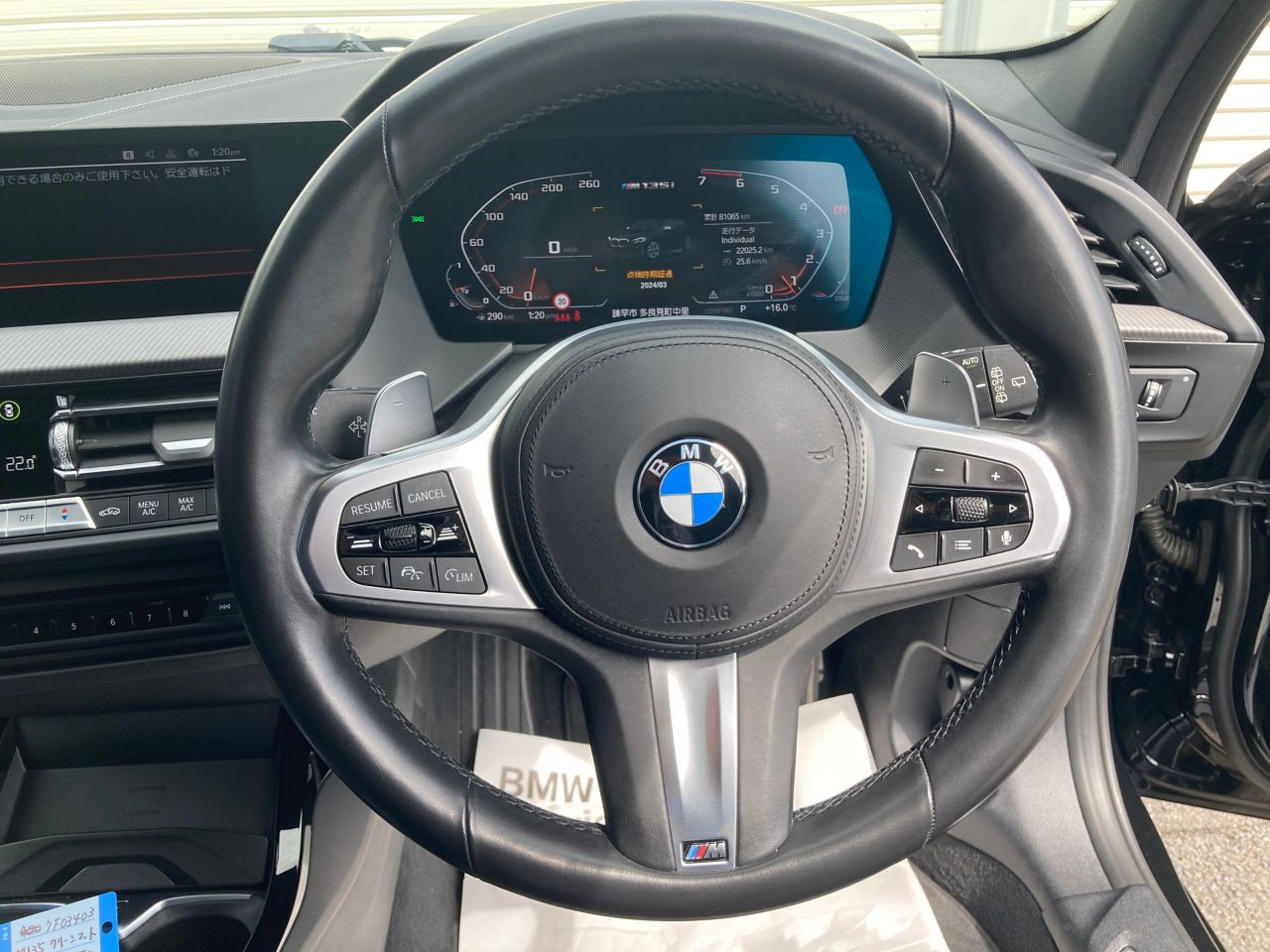 F40 M135i xDrive Sports Hatch 5-door B48 2.0i