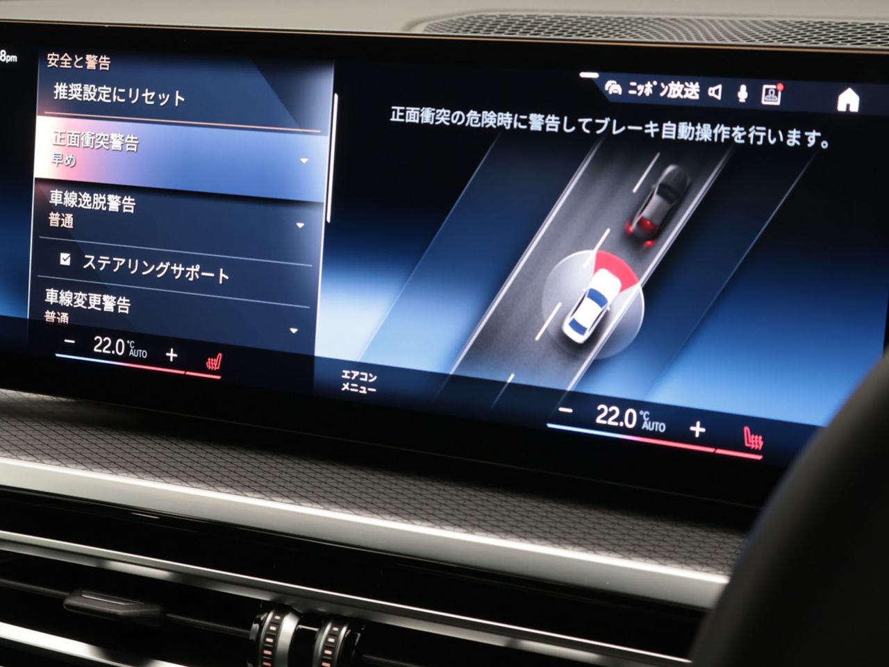 G20 330e Saloon LCI RHD MX
