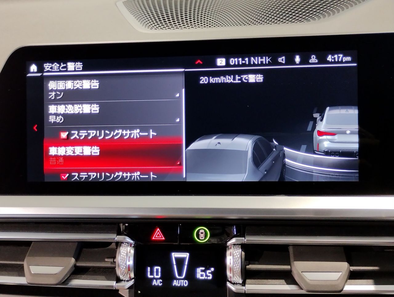 G82 M4 Competition M xDrive Coupe RHD