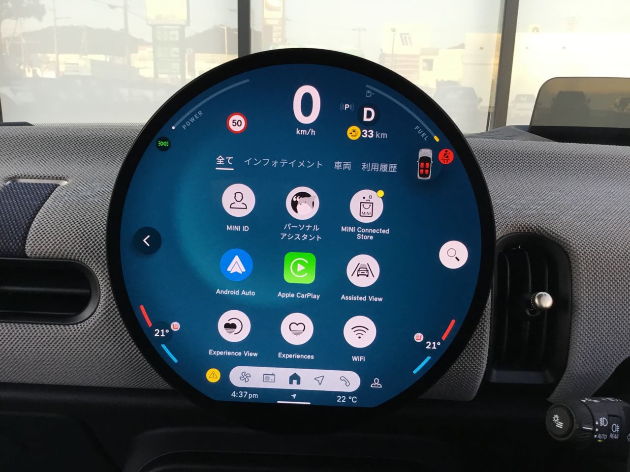 F66 MINI Cooper C 3Dr