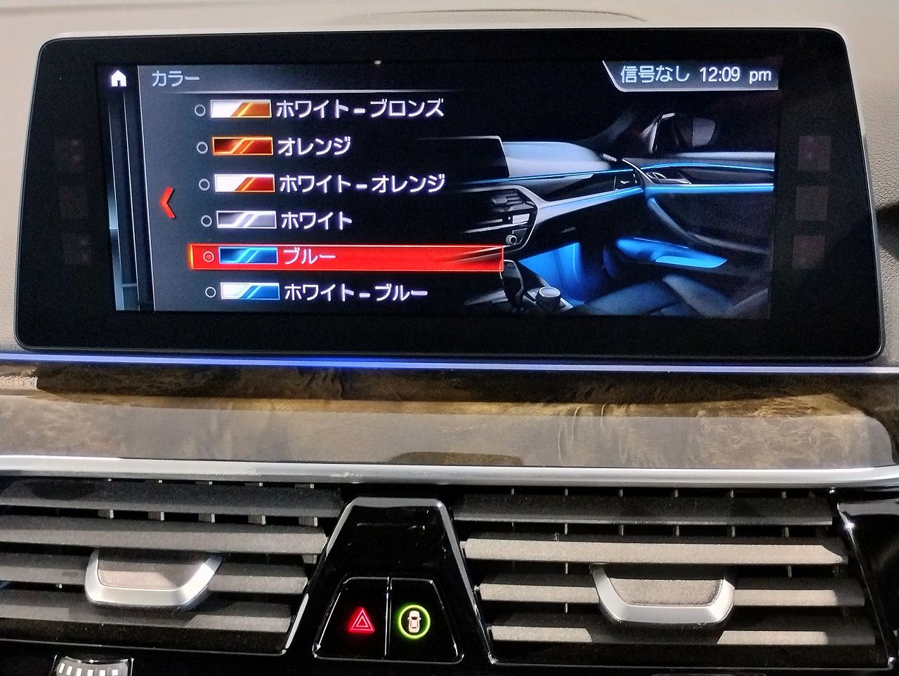 523D