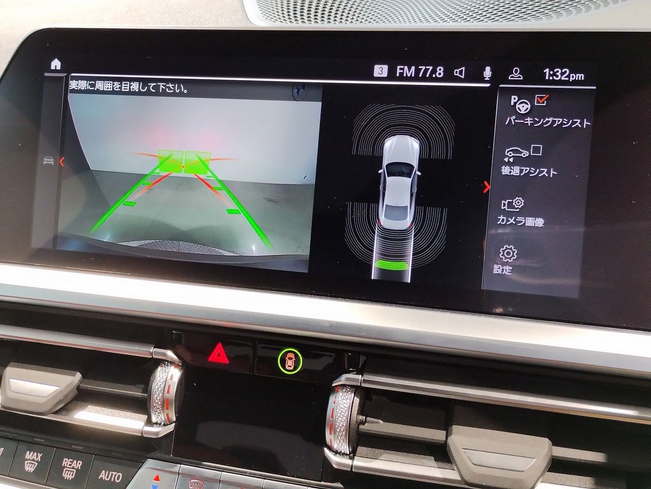G22 420i B48 2.0 RHD
