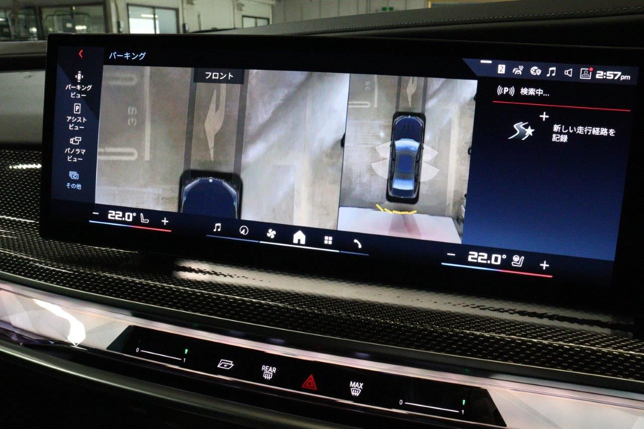 BMW i7 M70 xDrive Sedan RHD