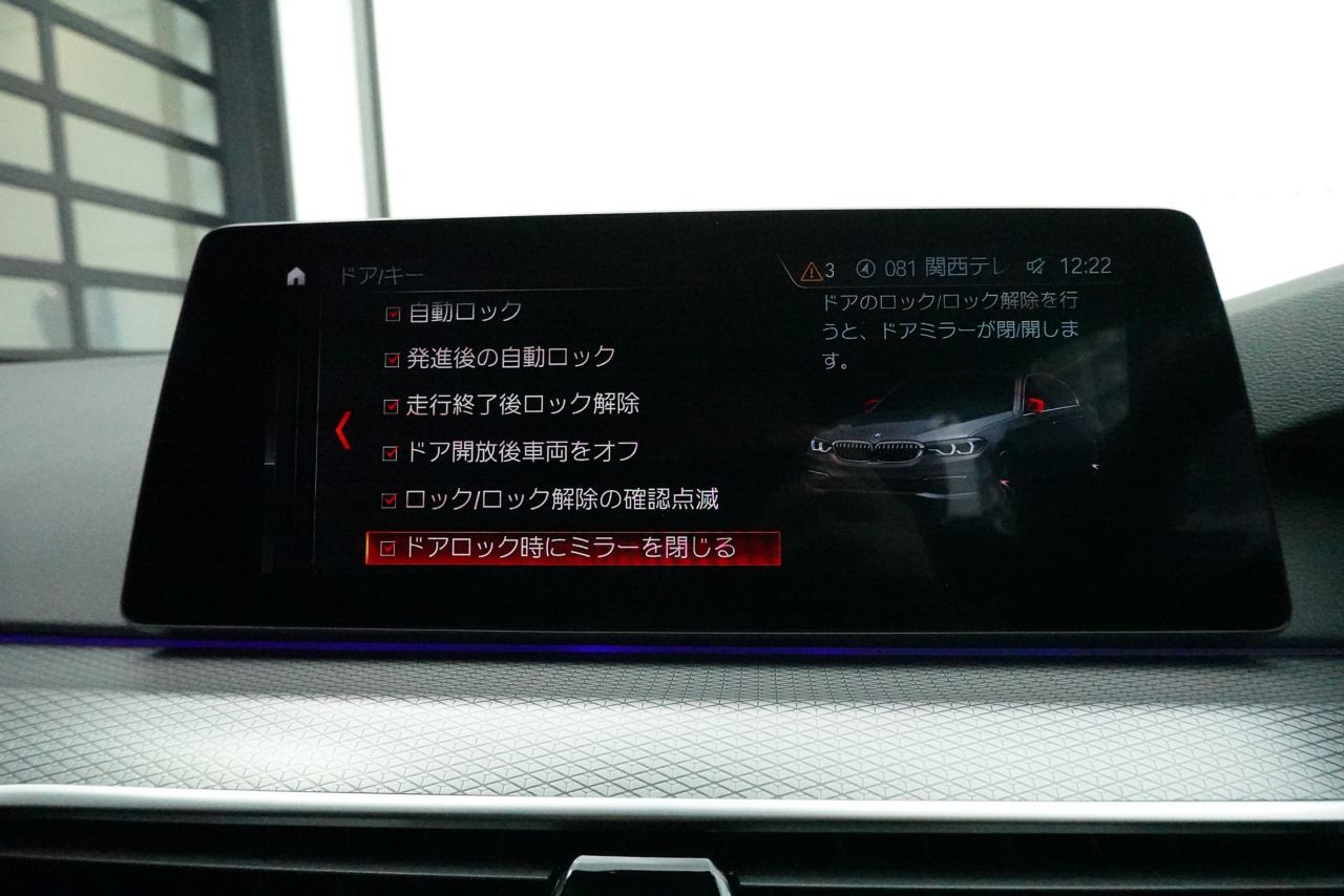 G30 520d xDrive SE Saloon B47 2.0d