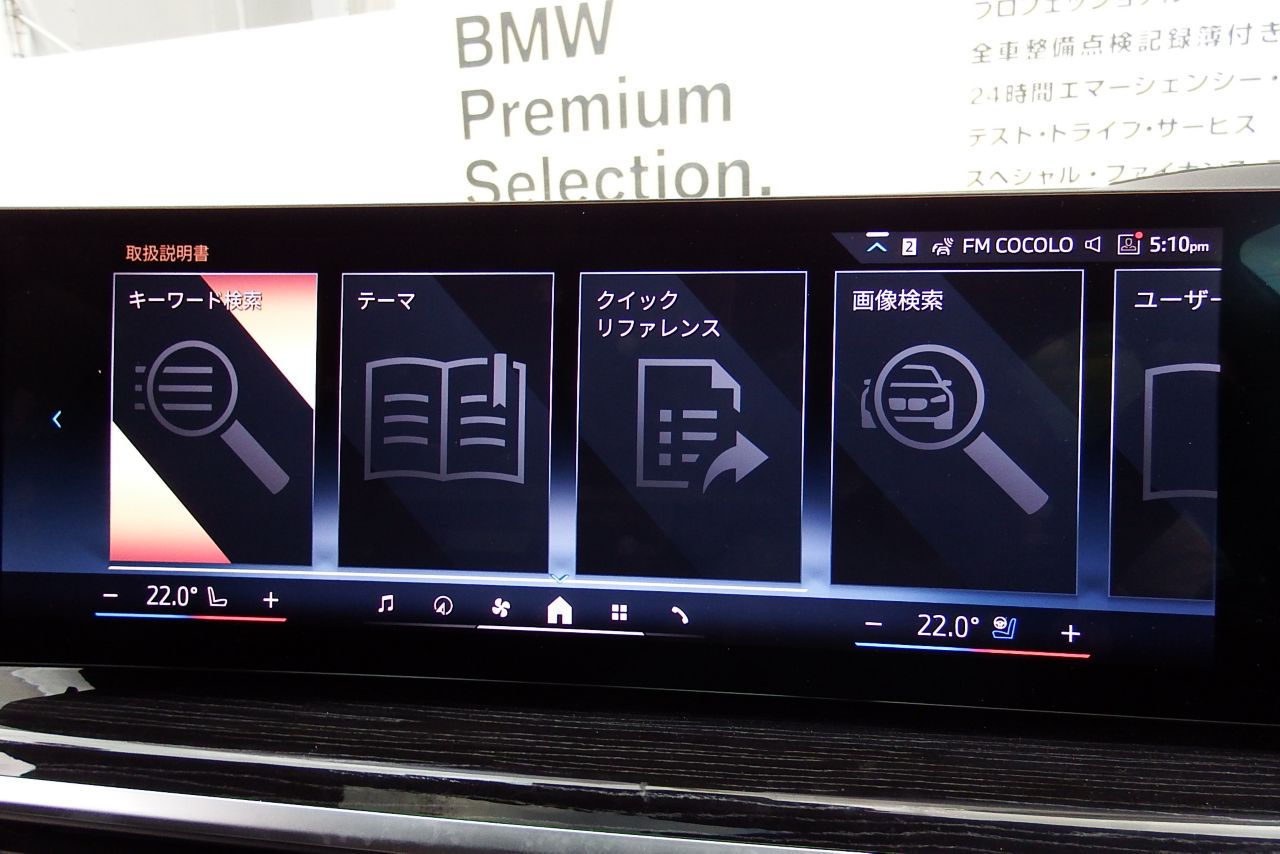 X5 xDrive40d RHD